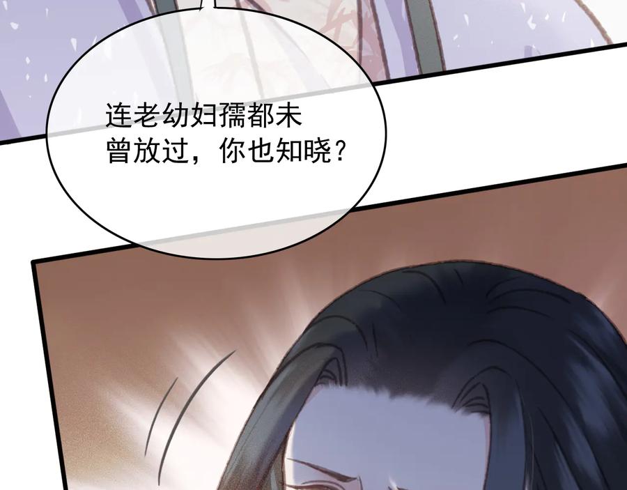 番外第二话（上） 颜予x丛光85