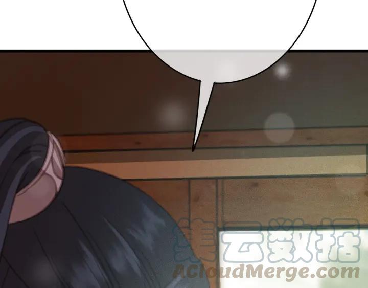 第58话 毒杀116