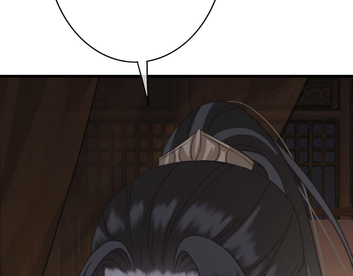 第31话 事情败露？101