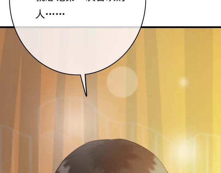 第65话 安歌如此主动？38