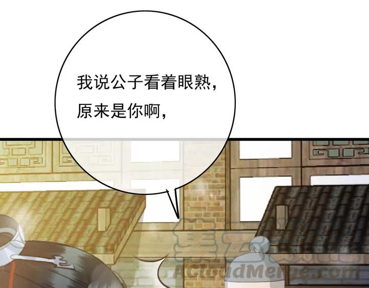 第67话 故地重游88