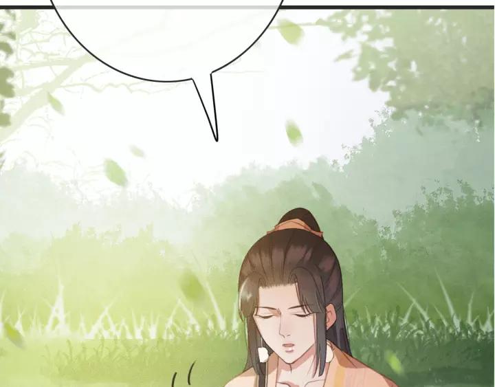 第54话 皇后的请求130