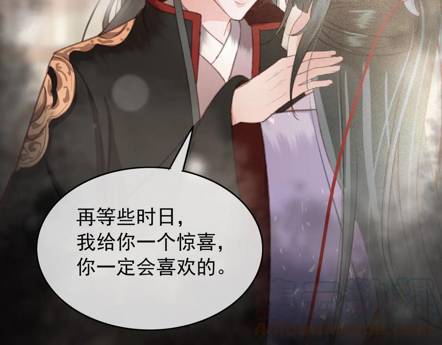 番外第三话 坑儿子的爹39