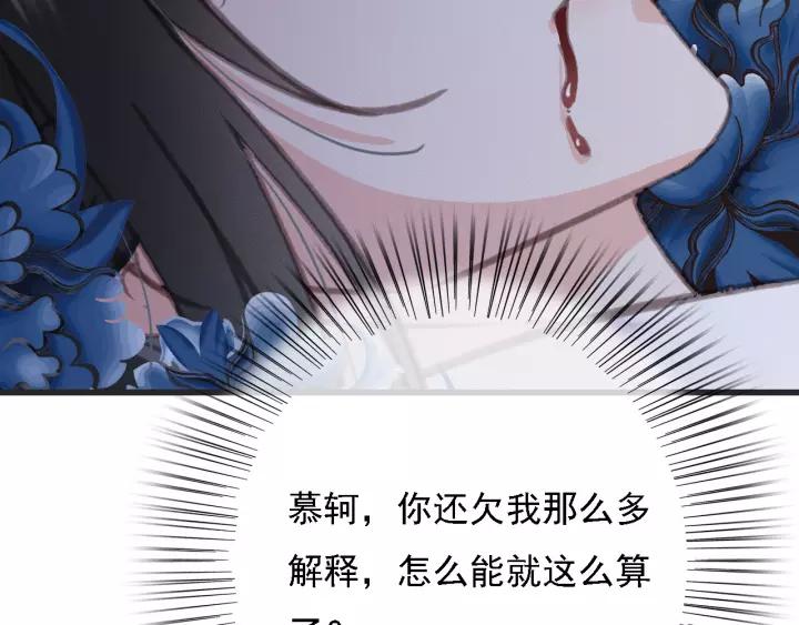 第62话 闹鬼了？113