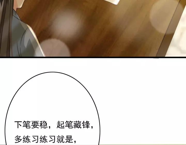 第36话 地牢着火65