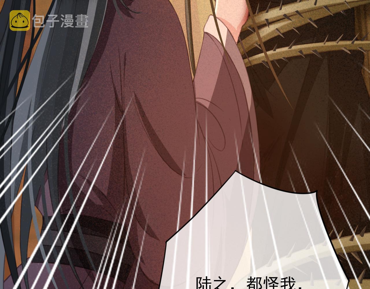第33话 霸王硬上弓44