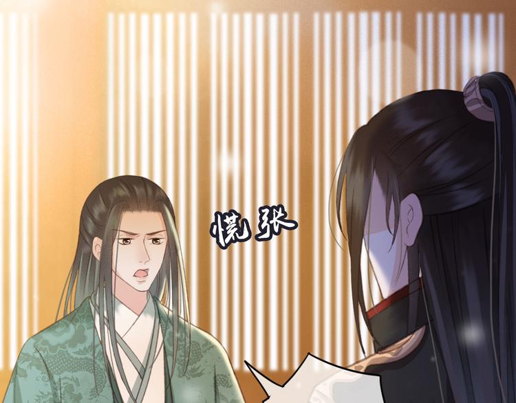 第87话 坦诚相告31