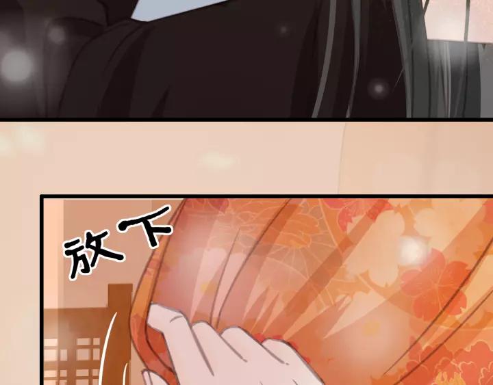 第46话 春风一度91
