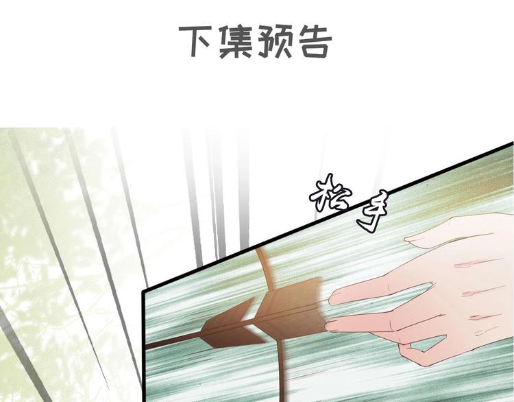 第15话 想要我扒光你丢出去？104