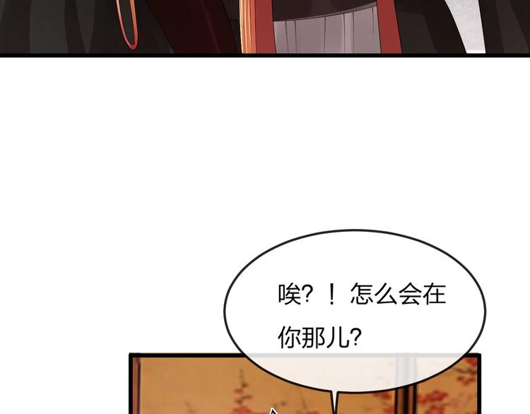 第13话 桌案上的代价93