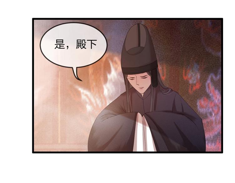 第14话 你居然狩猎我的子民？60