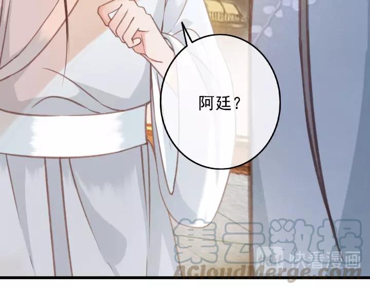 第43话 安歌的回报108