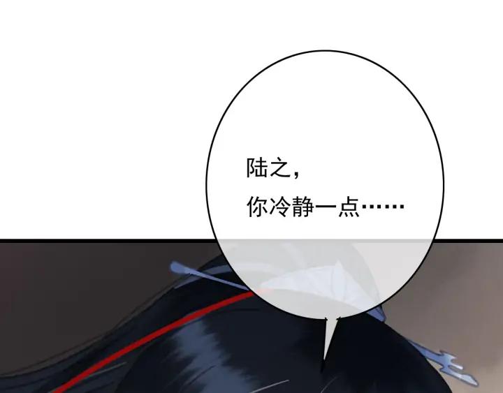 第72话 命悬一线27