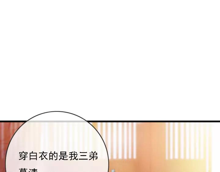 第51话 家宴103