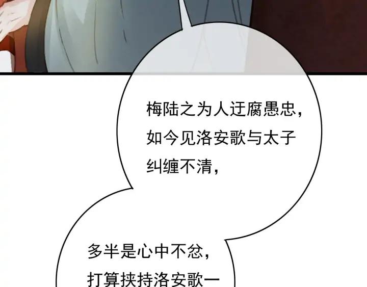 第72话 命悬一线58