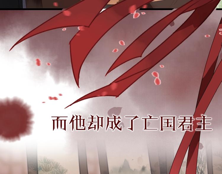 序章 两条交错的命运线18