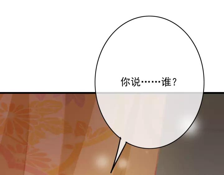 第64话 互诉衷肠67