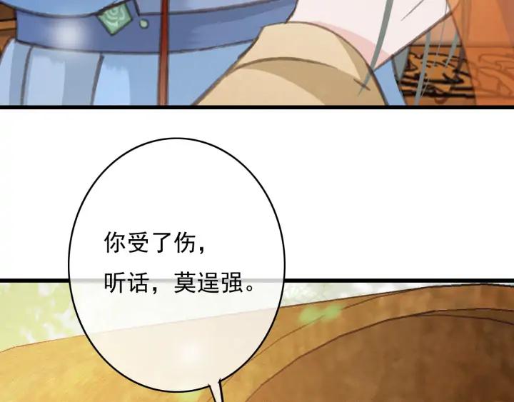 第74话 与丛光的会面65