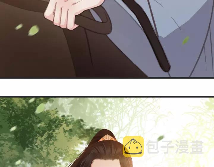 第54话 皇后的请求41