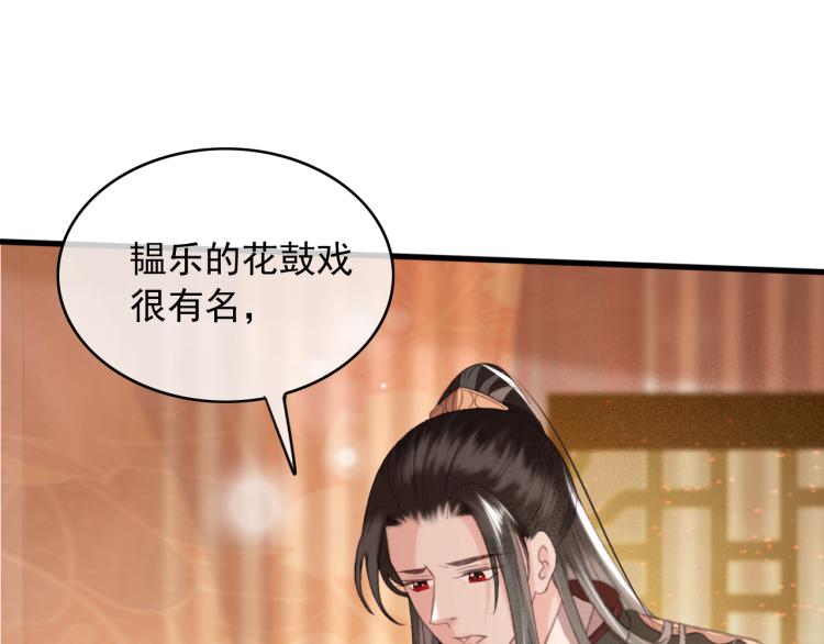 第106话 偷拿解药78