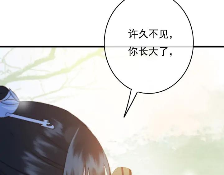第74话 与丛光的会面74