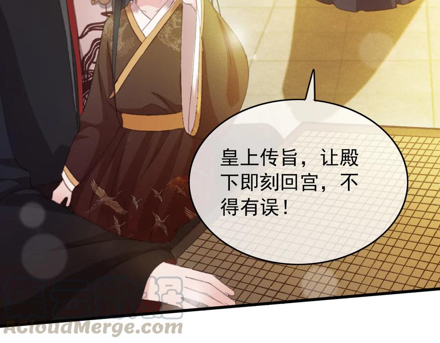 第97话 一家三口69