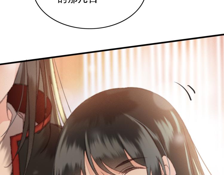 第105话 解药12