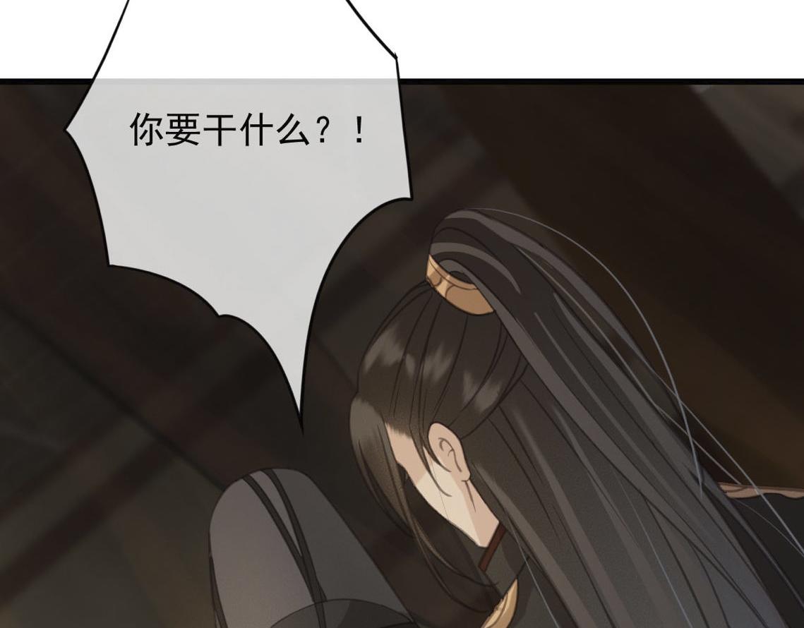 第31话 事情败露？91