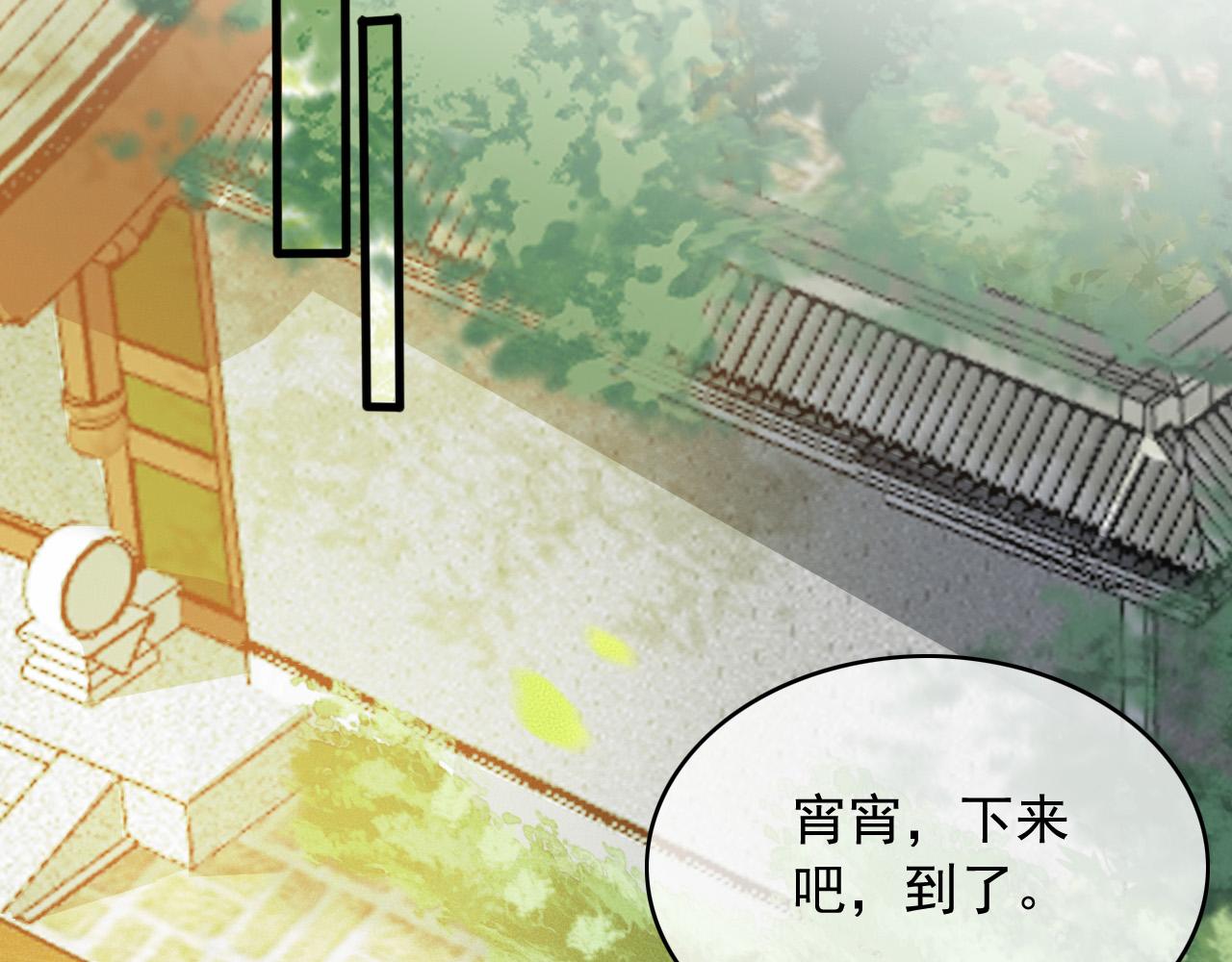 第108话 你想起来了68