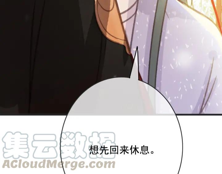 第56话 婉容之计24