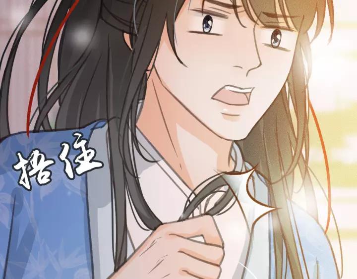 第65话 安歌如此主动？86