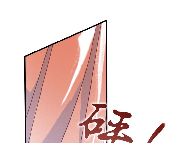 第11话 快起来给本宫更衣！44