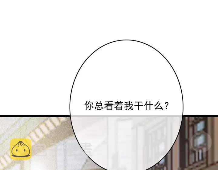 第67话 故地重游109