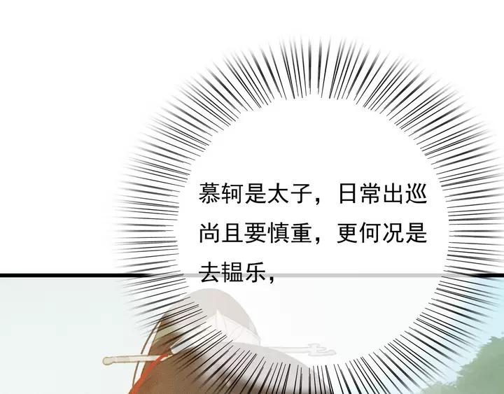 第67话 故地重游59
