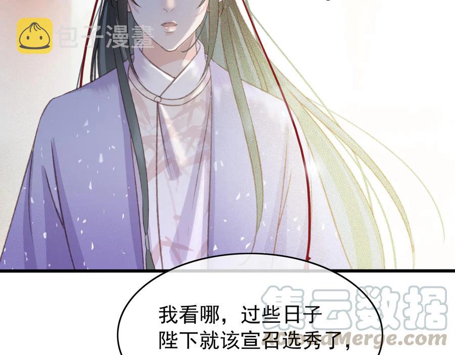 番外第三话 坑儿子的爹12