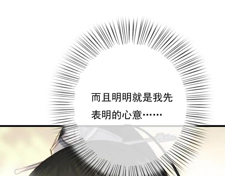 第75话 我们重新开始43