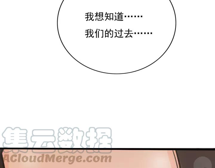 第65话 安歌如此主动？44
