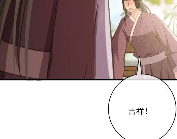 第57话 给名分135