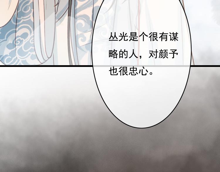 第24话 我一直都很听话29