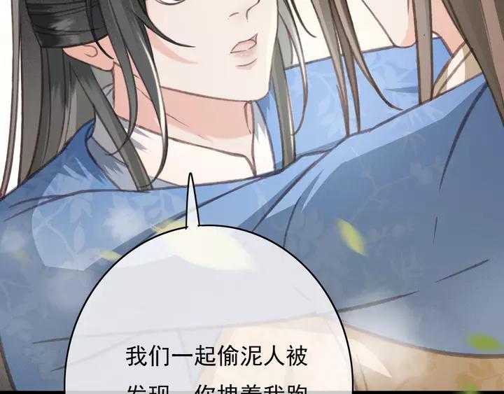 第69话 我想起来了10