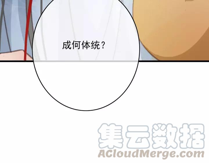 第66话 千欢20