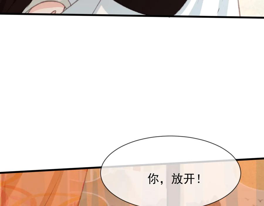 第102话 失忆70