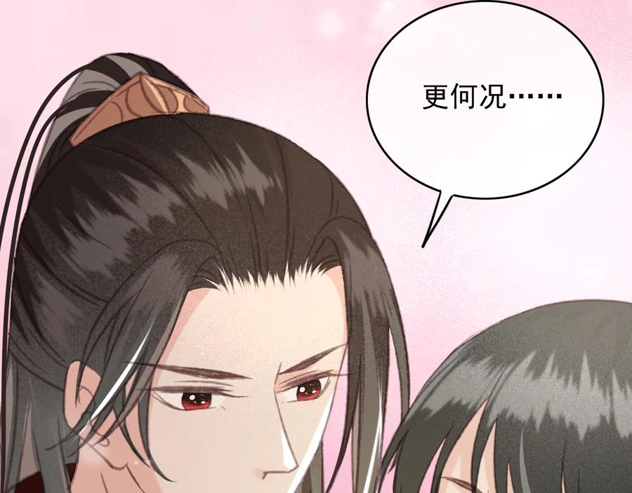 第94话 出游35