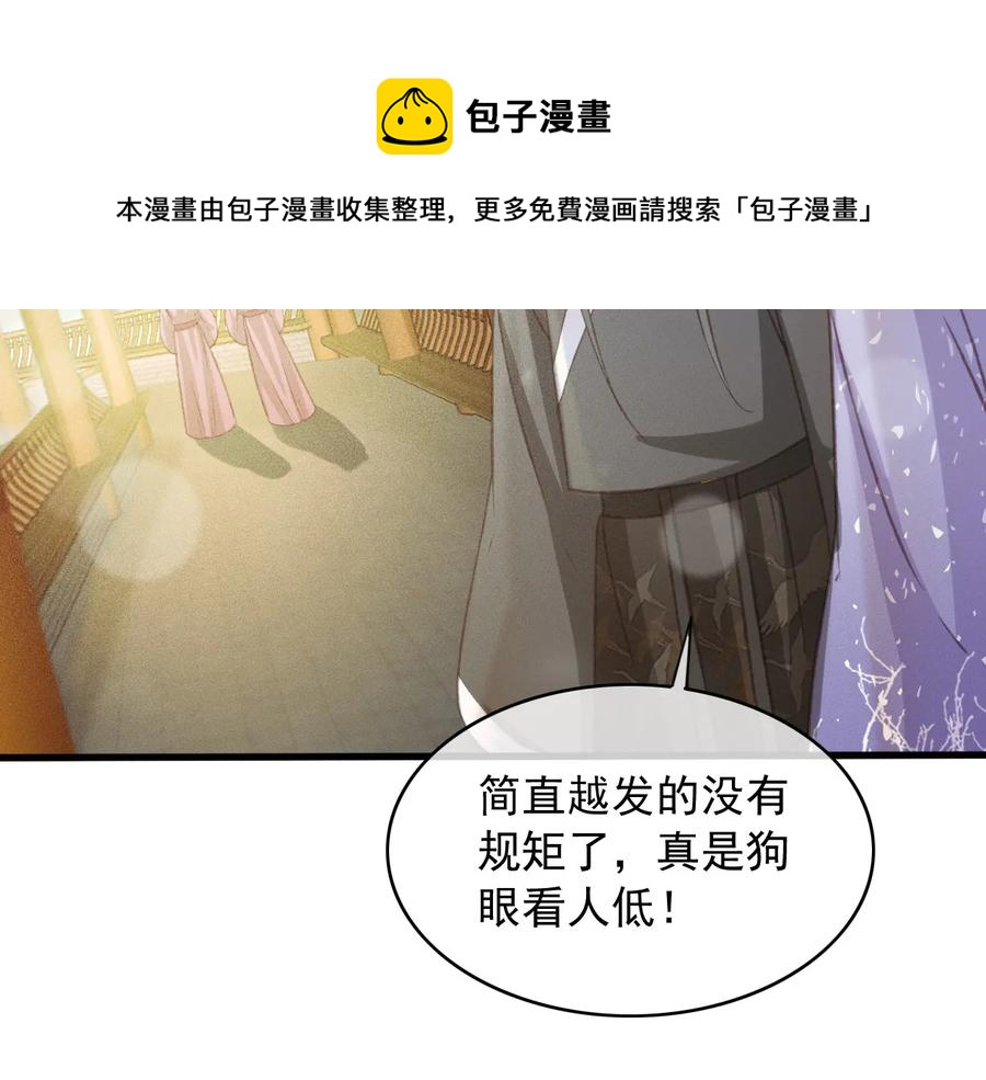 番外第三话 坑儿子的爹25