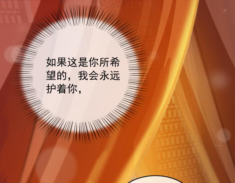 第105话 解药71