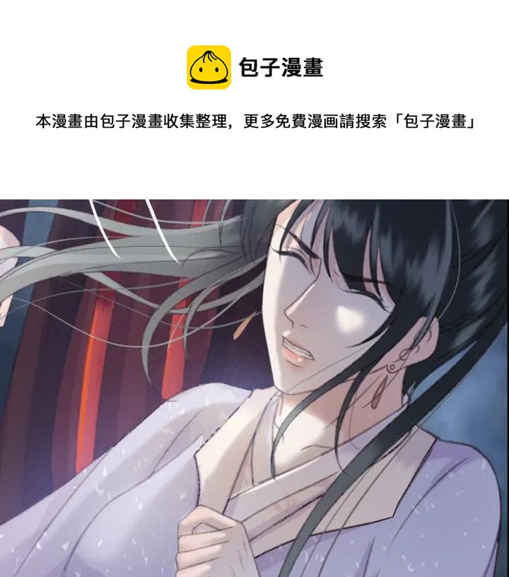 第81话 色诱91