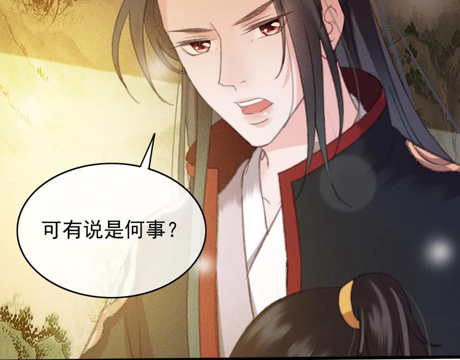 第97话 一家三口71