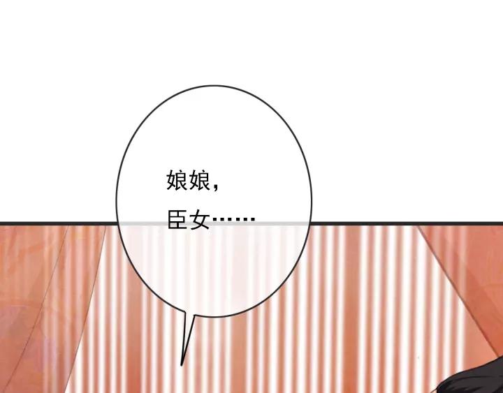 第52话 太史之女29