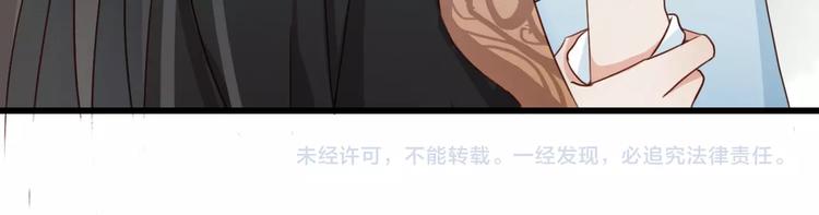 第4话 该由你侍奉本宫88