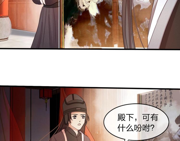 第6话 打一棒子给一颗糖45